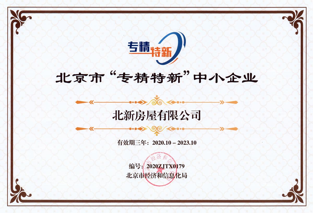 币游·国际(中国)官方网站