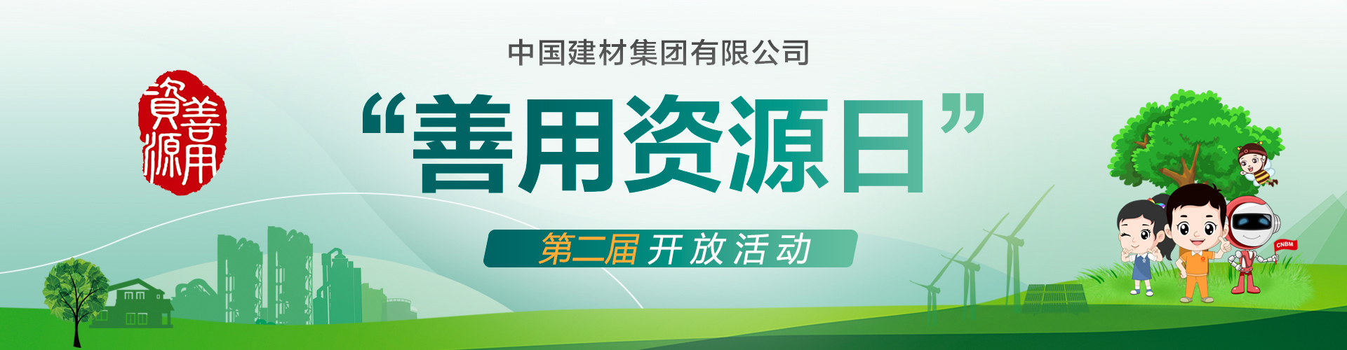 币游·国际(中国)官方网站