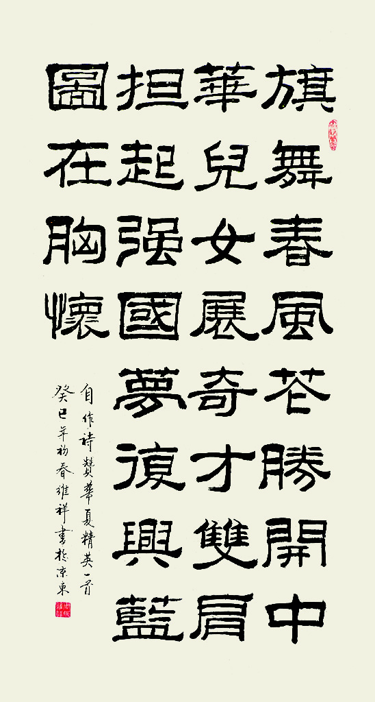 币游国际总院  周维祥