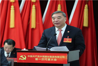 币游·国际(中国)官方网站