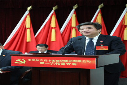 币游·国际(中国)官方网站