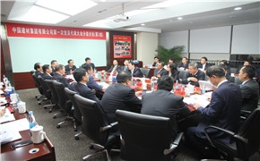 币游·国际(中国)官方网站