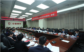 币游·国际(中国)官方网站
