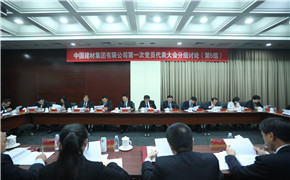 币游·国际(中国)官方网站