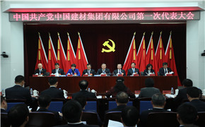 币游·国际(中国)官方网站