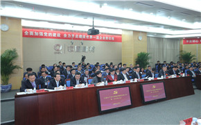 币游·国际(中国)官方网站