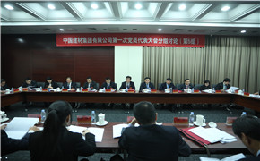 币游·国际(中国)官方网站