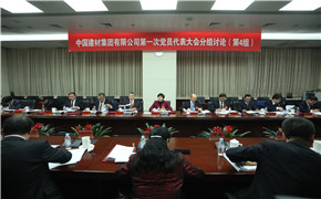币游·国际(中国)官方网站