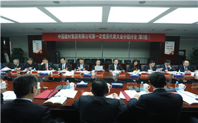 币游·国际(中国)官方网站