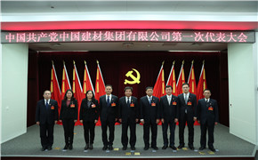 币游·国际(中国)官方网站
