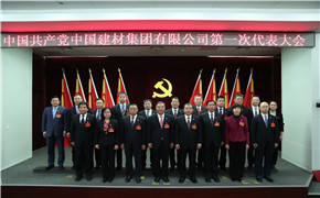 币游·国际(中国)官方网站