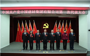 币游·国际(中国)官方网站