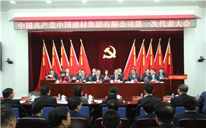 币游·国际(中国)官方网站