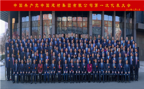 币游·国际(中国)官方网站