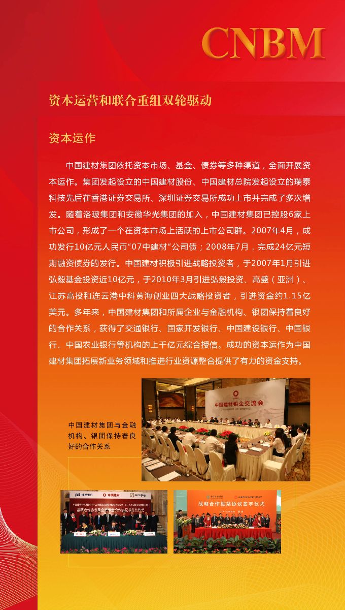 币游·国际(中国)官方网站