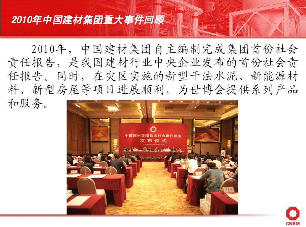 币游·国际(中国)官方网站