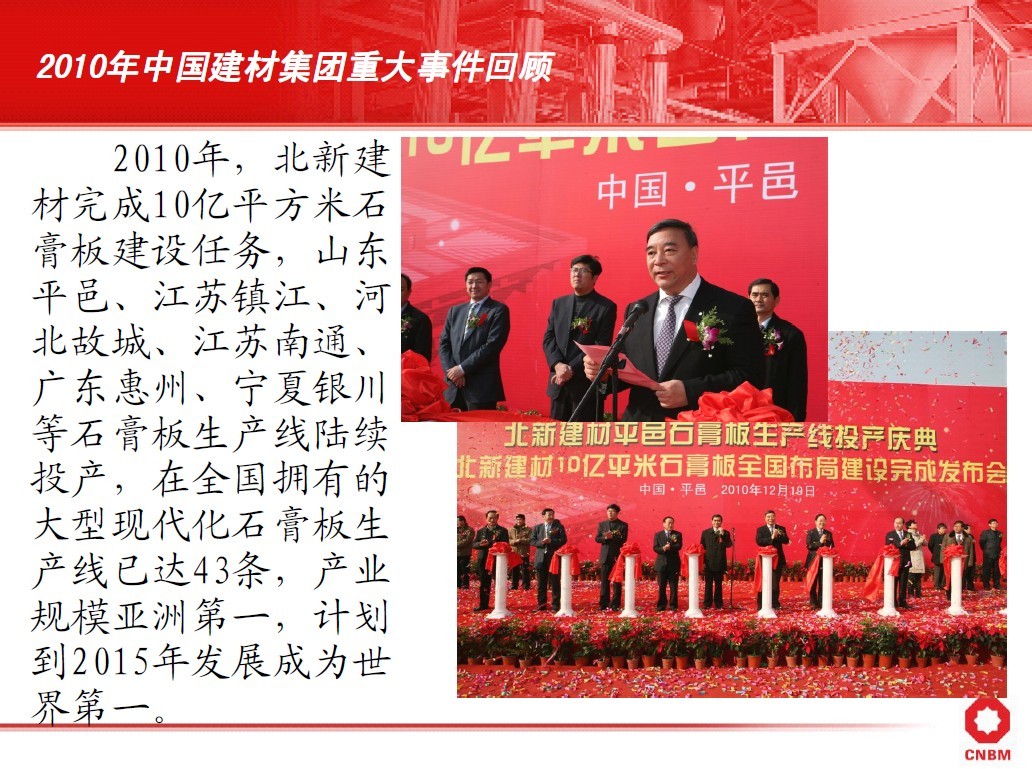 币游·国际(中国)官方网站