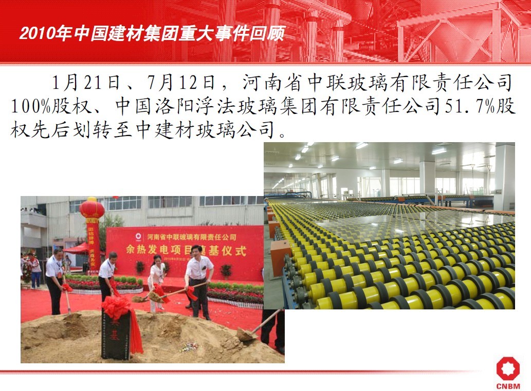 币游·国际(中国)官方网站