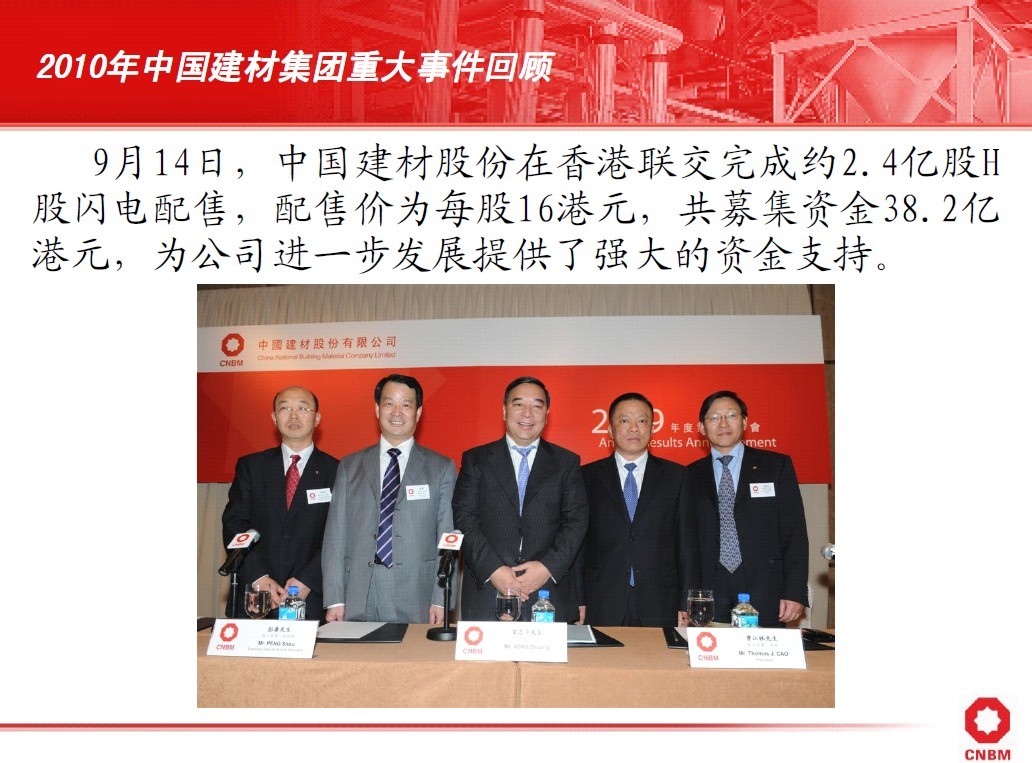 币游·国际(中国)官方网站