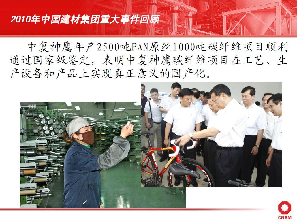 币游·国际(中国)官方网站