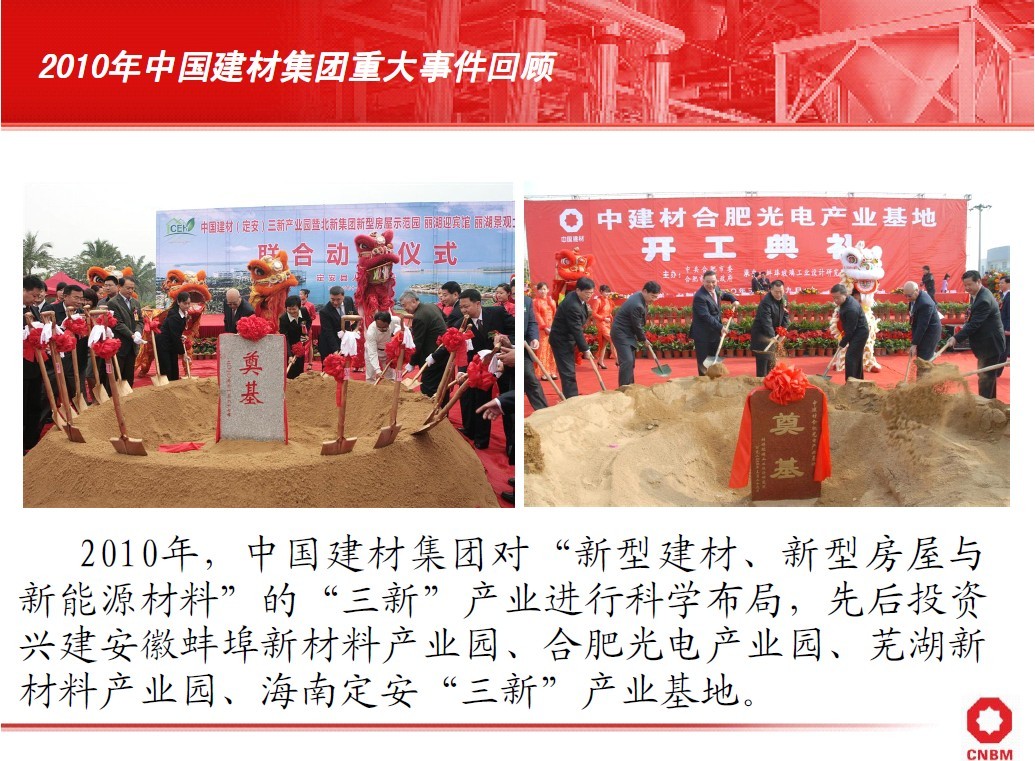 币游·国际(中国)官方网站