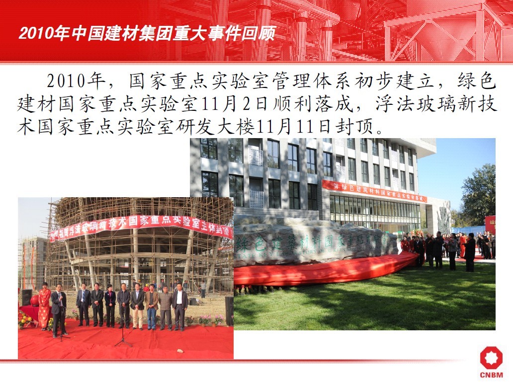 币游·国际(中国)官方网站