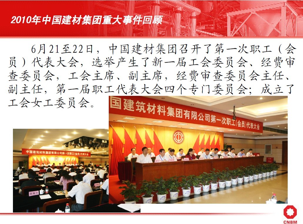 币游·国际(中国)官方网站