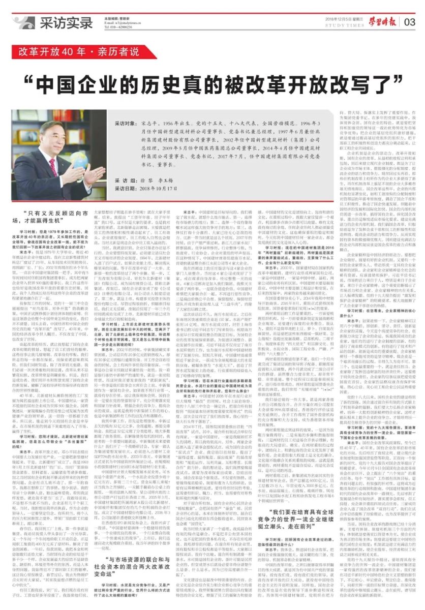 币游·国际(中国)官方网站