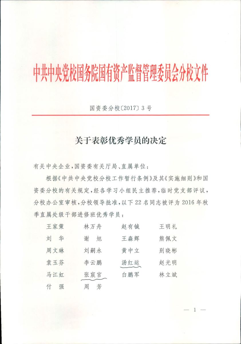 币游·国际(中国)官方网站