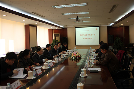 币游·国际(中国)官方网站