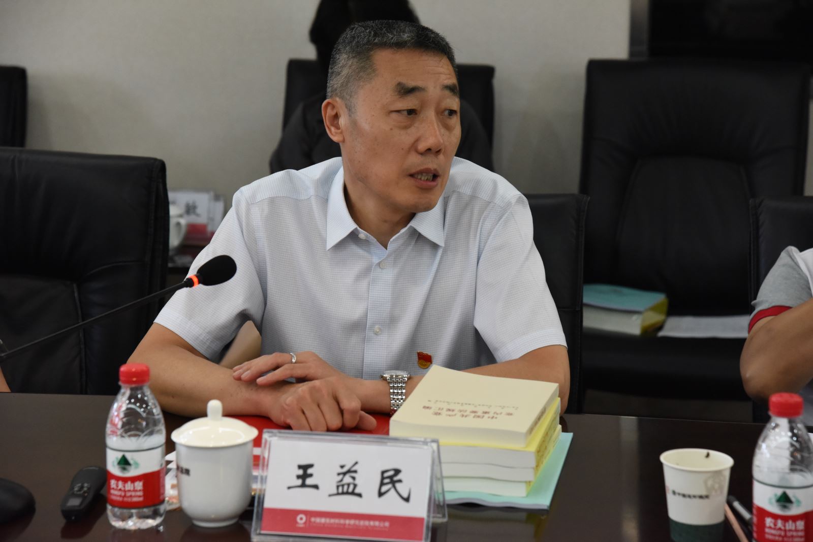 币游·国际(中国)官方网站