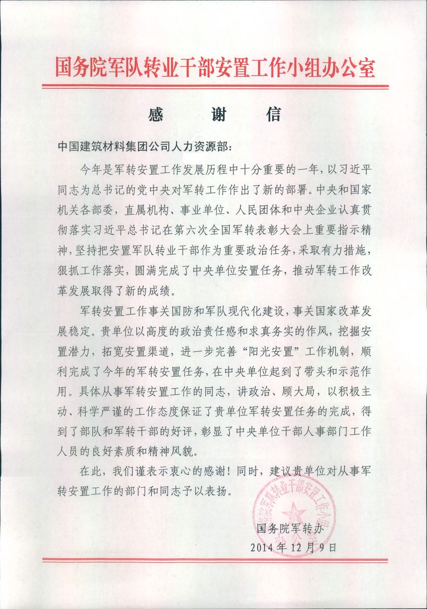 币游·国际(中国)官方网站