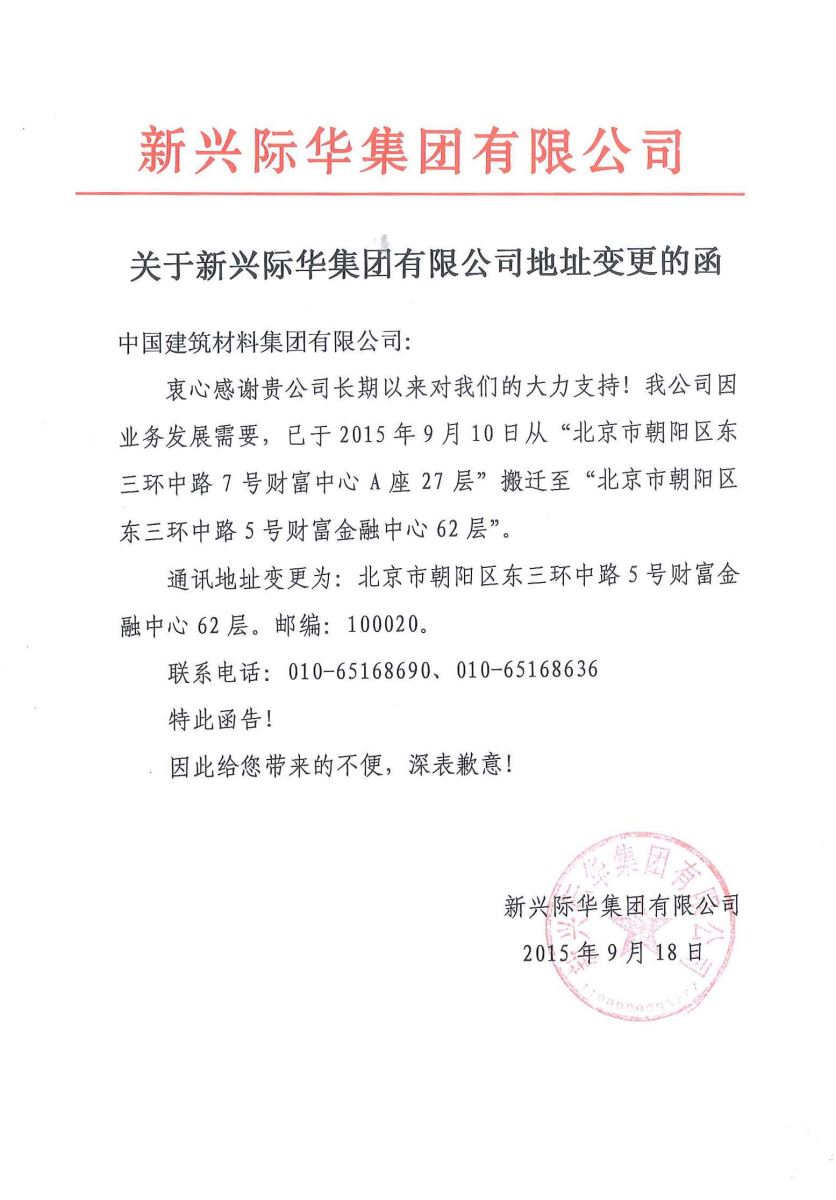 币游·国际(中国)官方网站