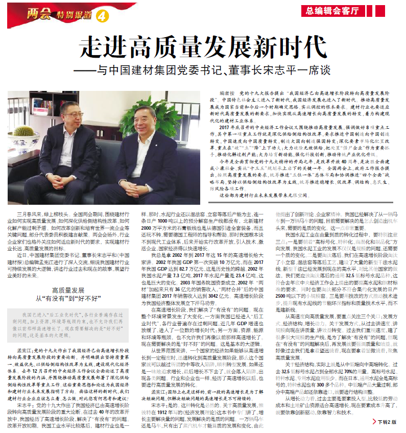 币游·国际(中国)官方网站