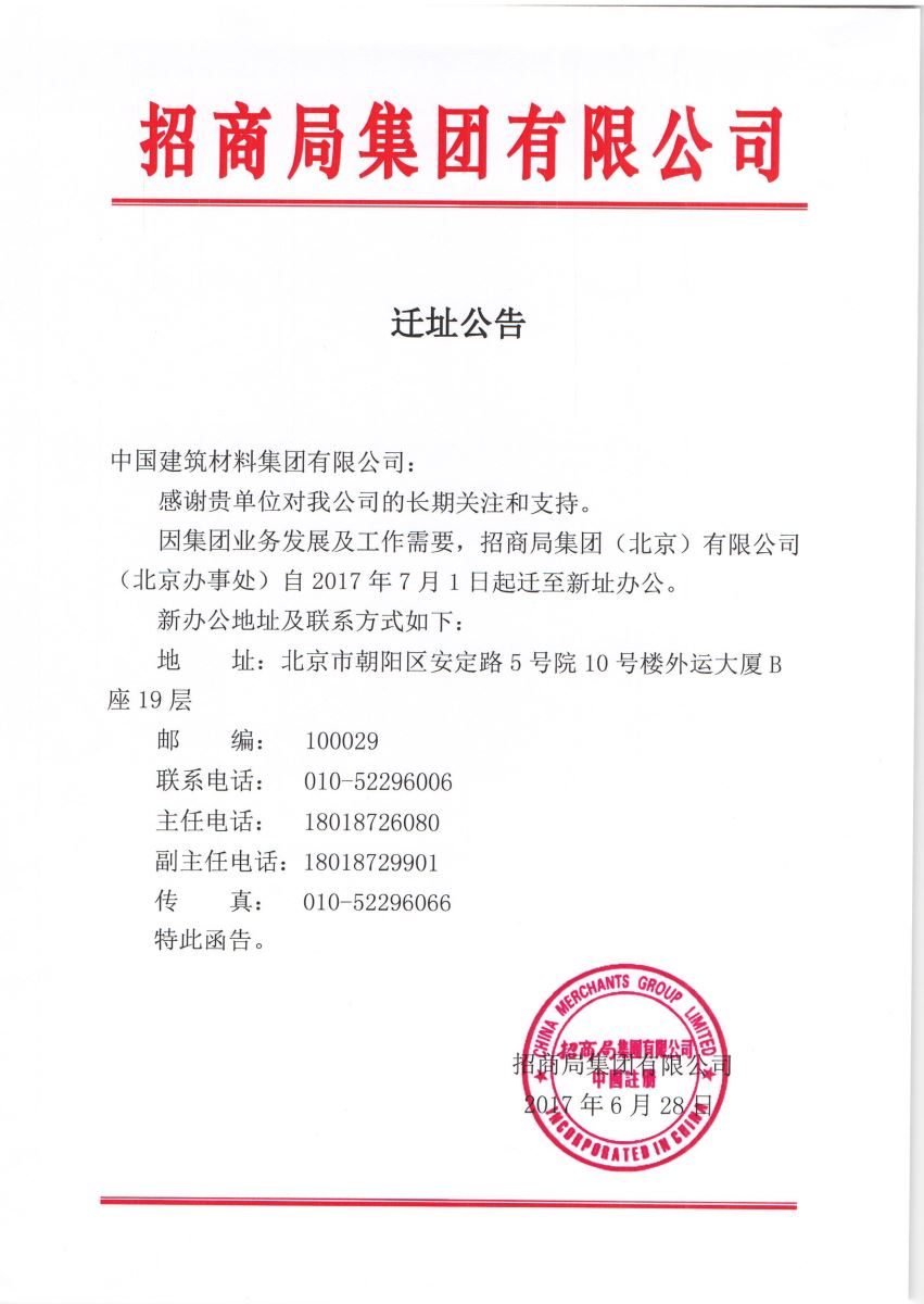 币游·国际(中国)官方网站