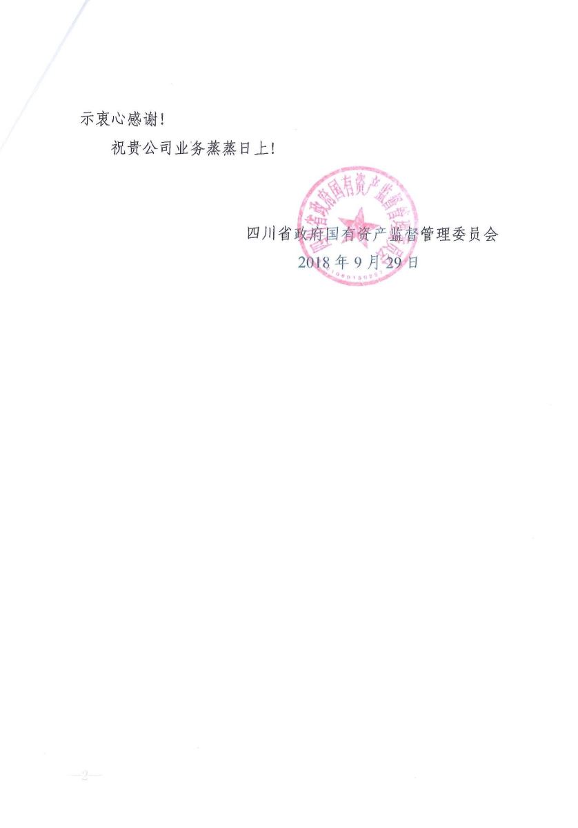 币游·国际(中国)官方网站