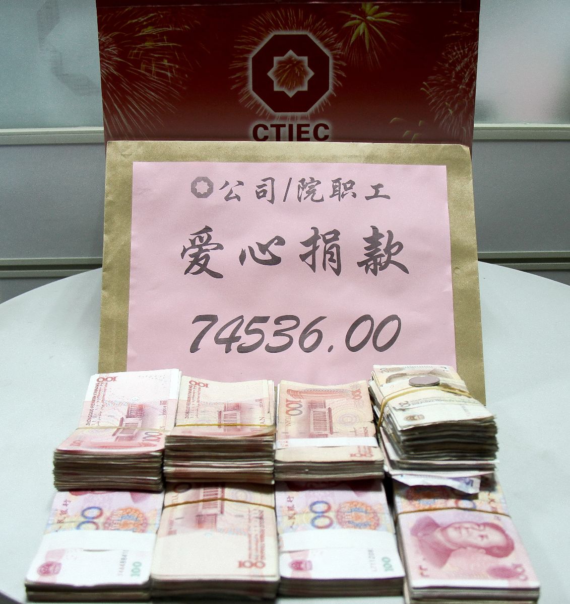 币游·国际(中国)官方网站