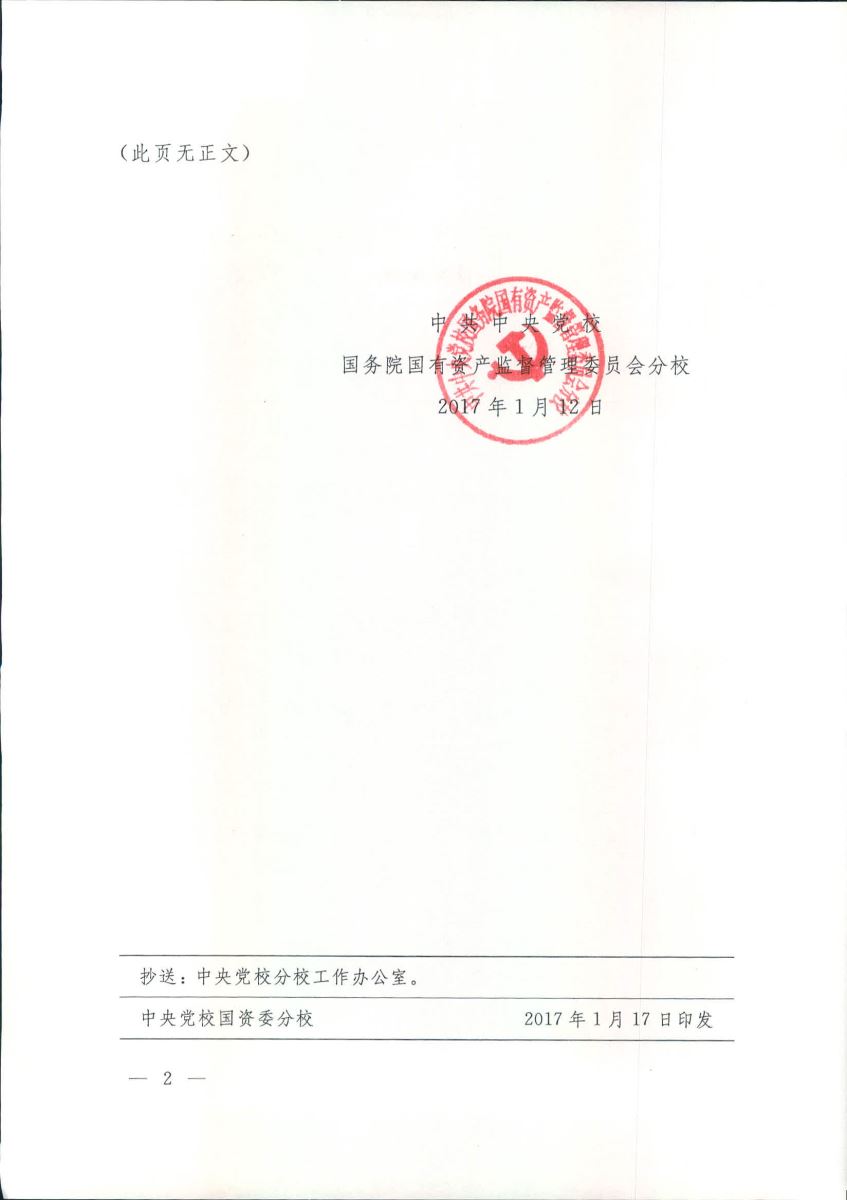 币游·国际(中国)官方网站