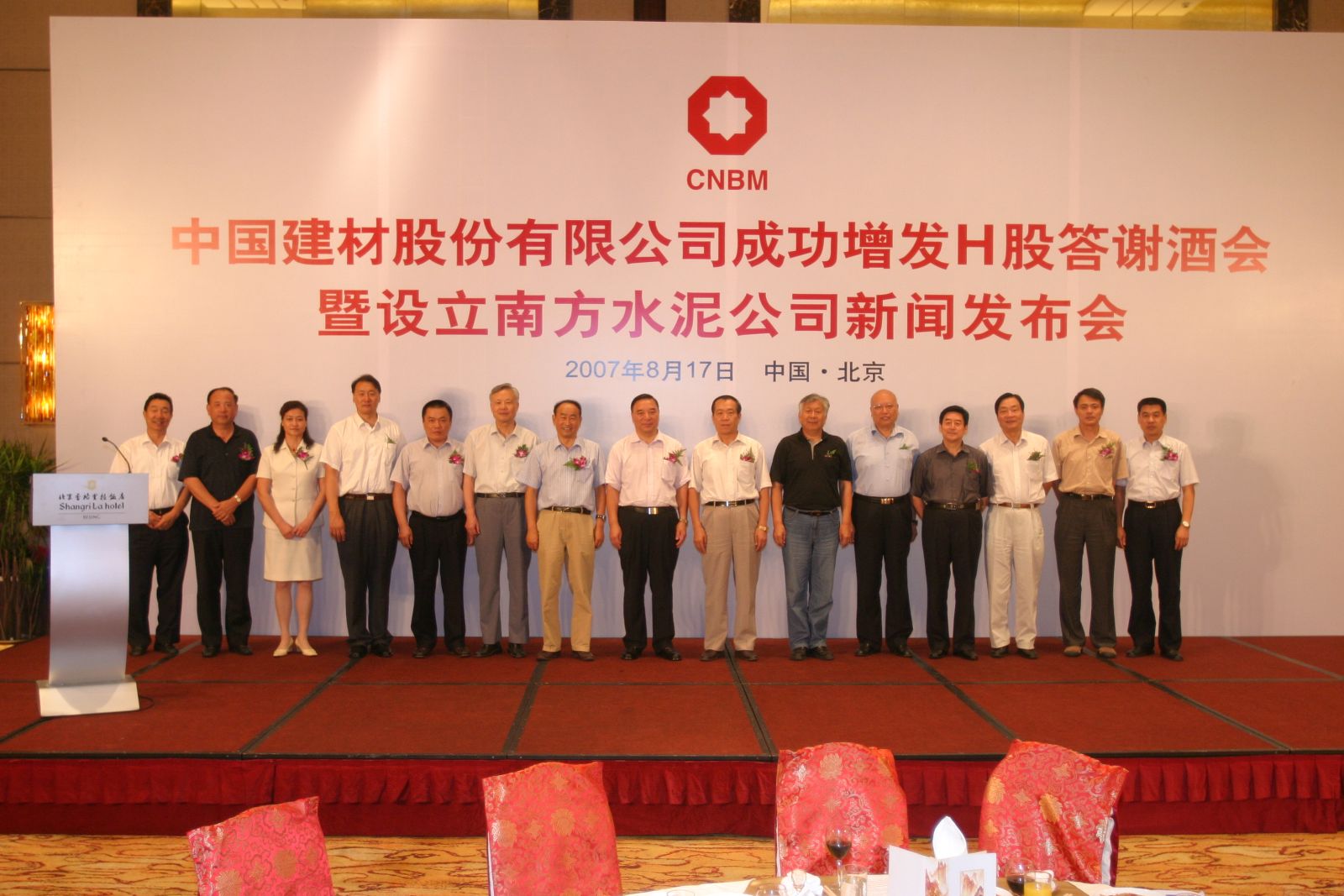 币游·国际(中国)官方网站