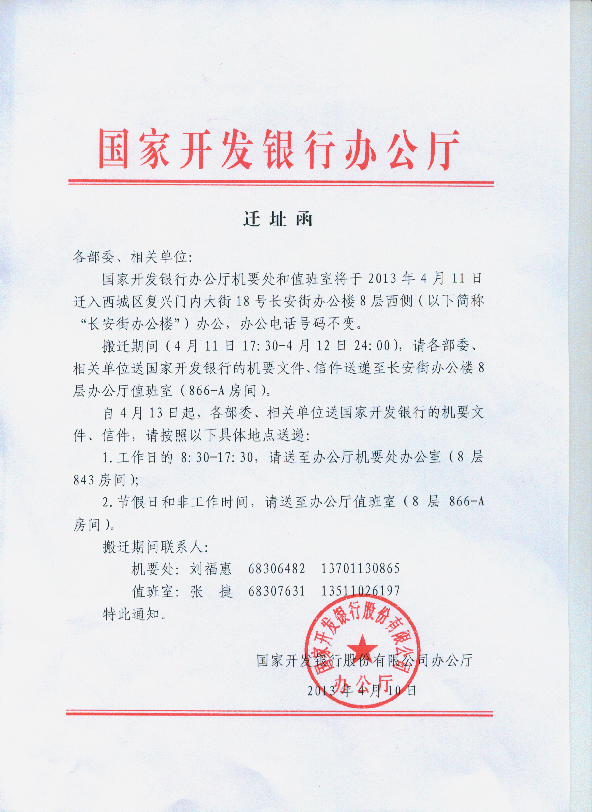 币游·国际(中国)官方网站