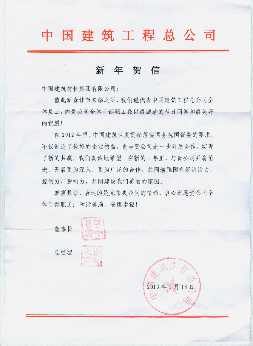 币游·国际(中国)官方网站