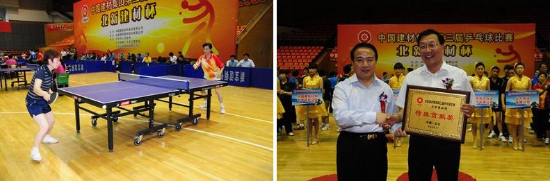 币游·国际(中国)官方网站