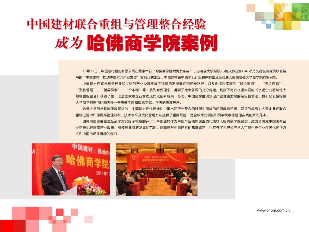 币游·国际(中国)官方网站