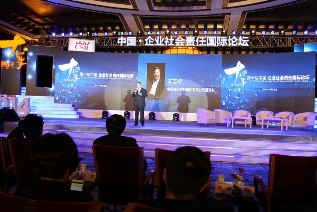 币游·国际(中国)官方网站