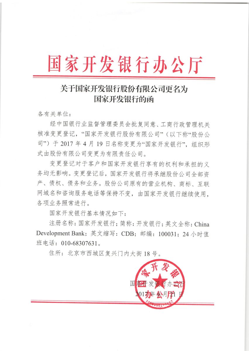 币游·国际(中国)官方网站