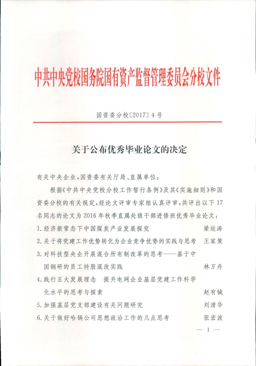 币游·国际(中国)官方网站