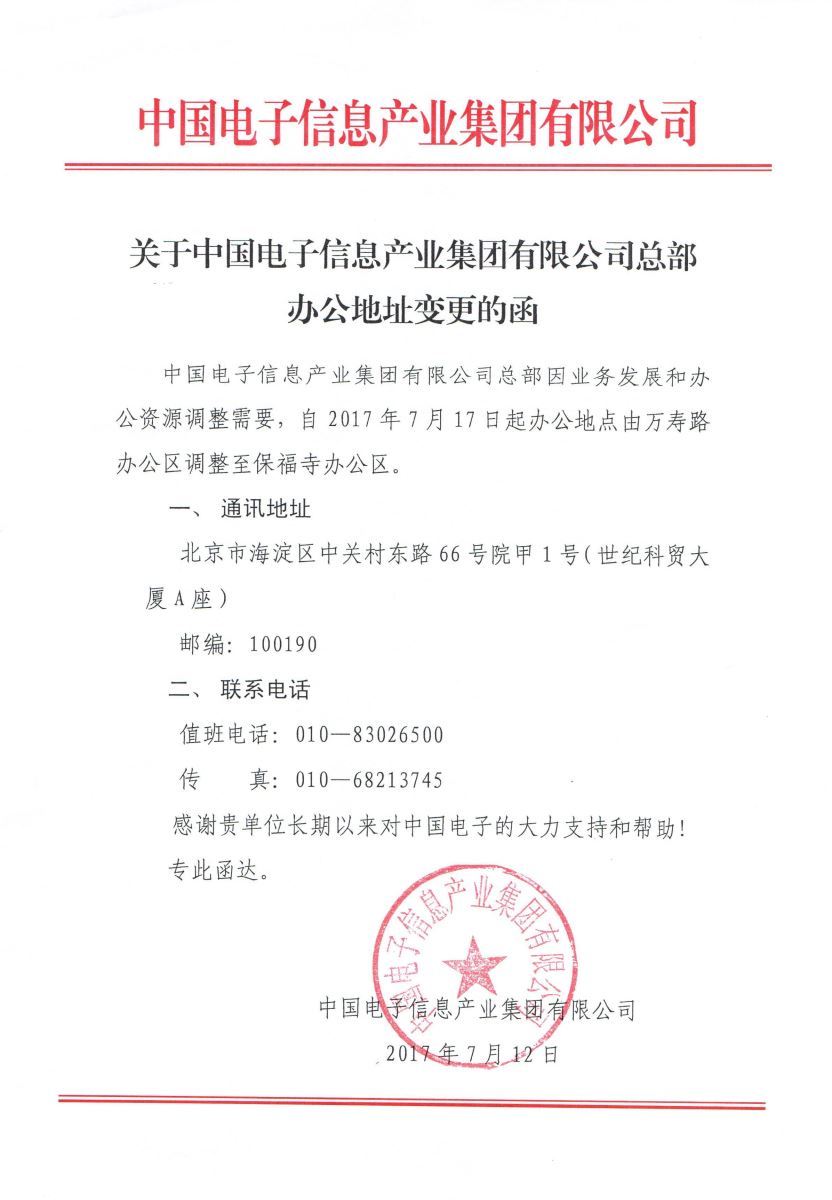 币游·国际(中国)官方网站