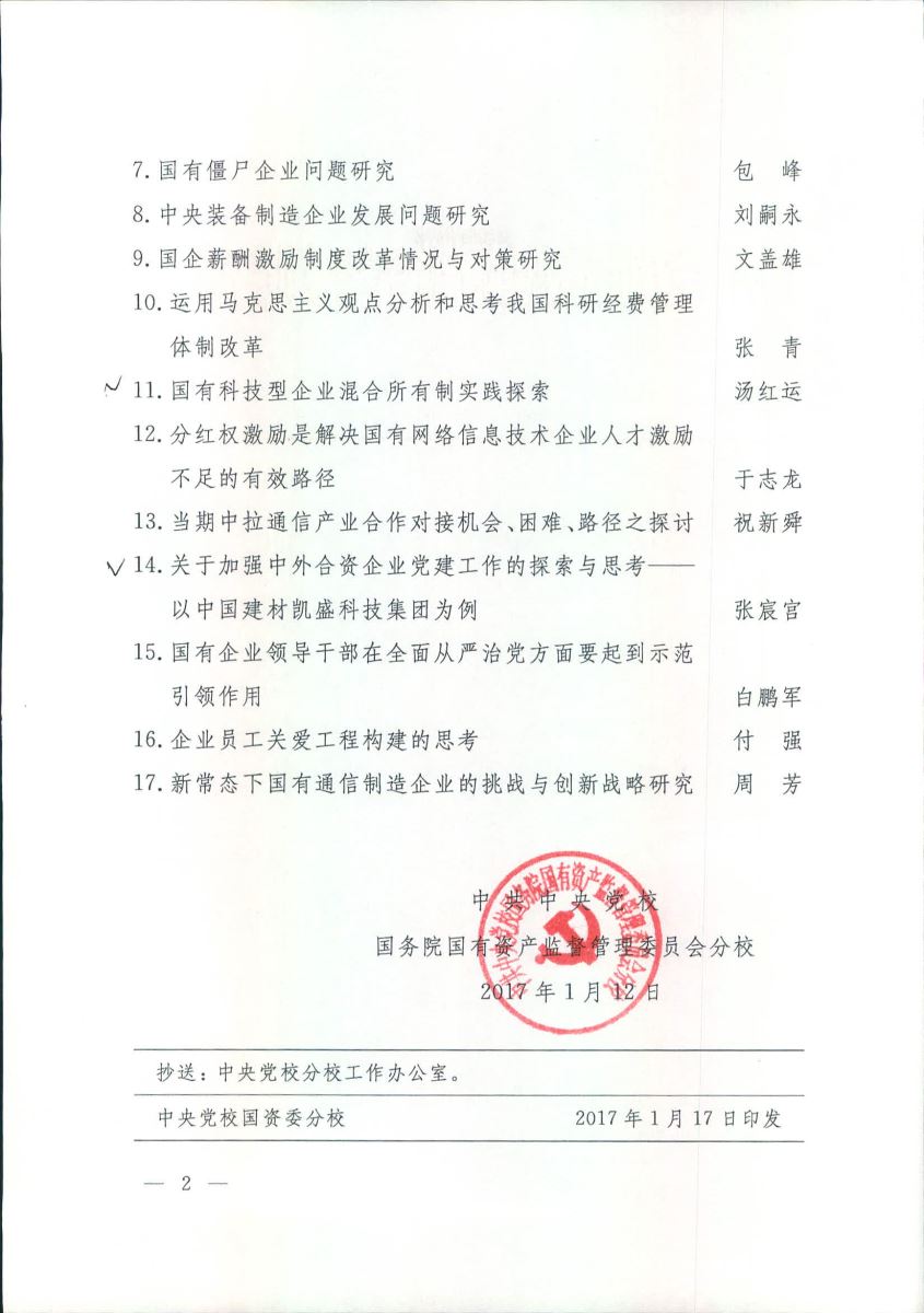 币游·国际(中国)官方网站