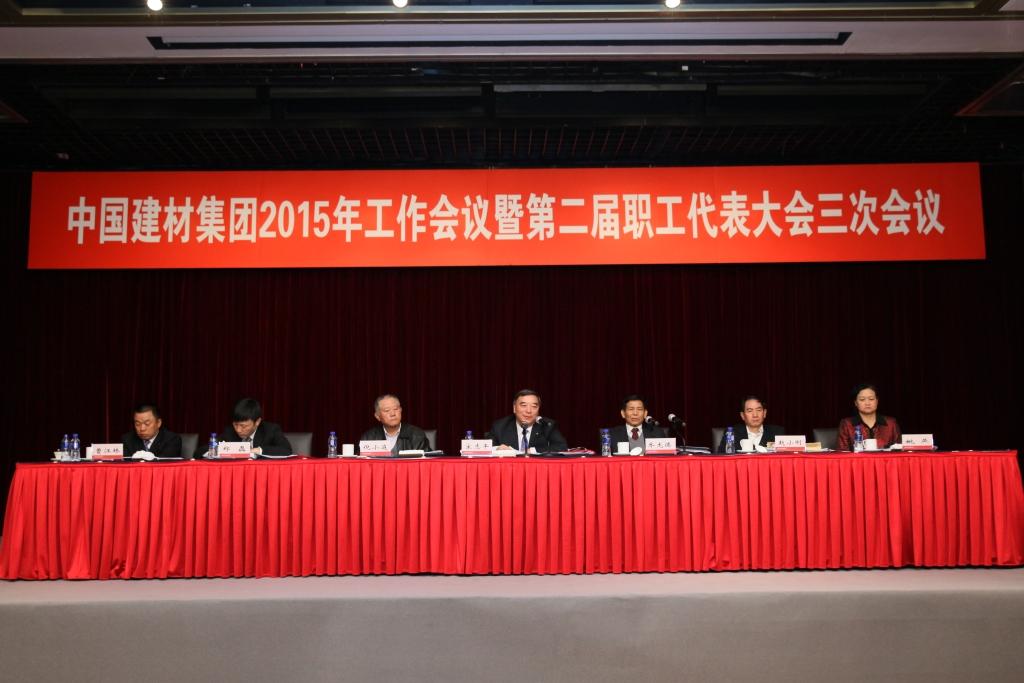 币游·国际(中国)官方网站