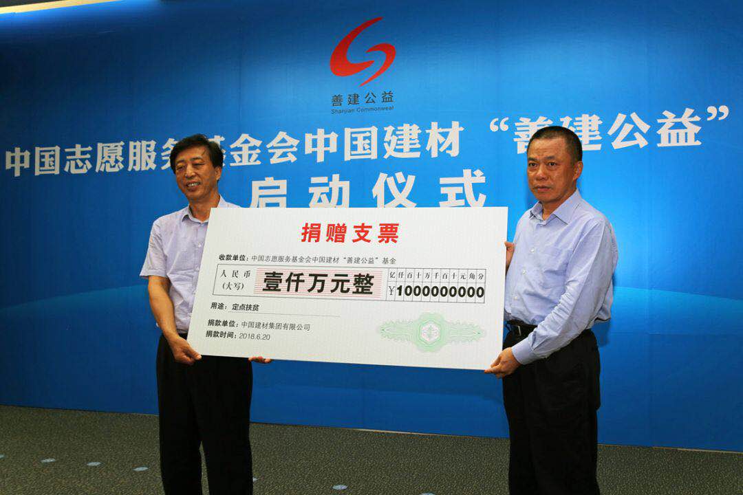 币游·国际(中国)官方网站